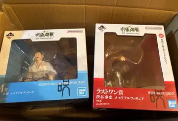 제일복권 주술회전 5th Anniversary M상 라스트 원 세트 판매