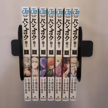 반왕 1~7권 세트