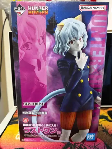 1번 복권 헌터헌터 라스트 원피토