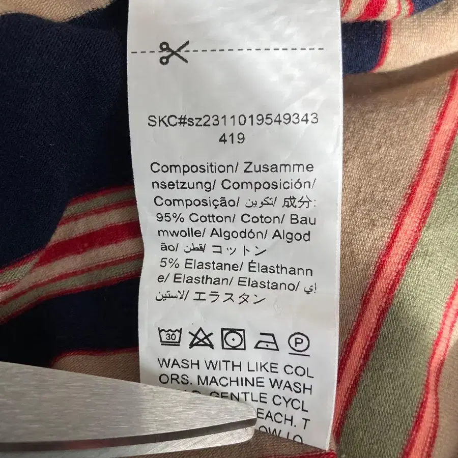 7번째 상품 이미지