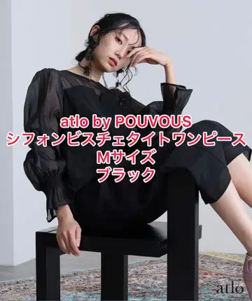 atlo by POURVOUS 쉬폰 뷔스티에 타이트 원피스