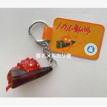 새상품. 지브리 하울의 움직이는 성 카르시퍼 키링