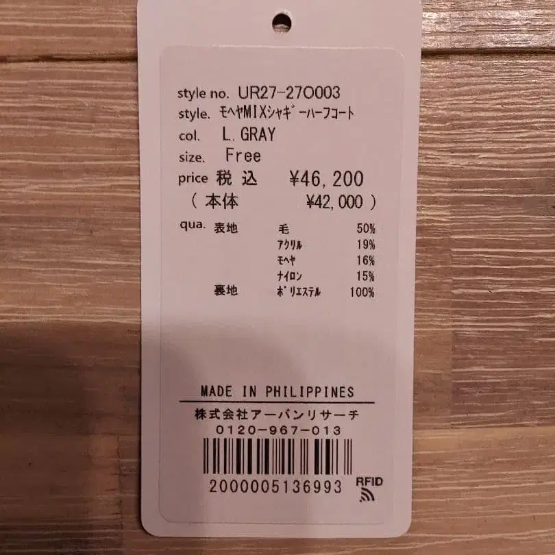 6번째 상품 이미지