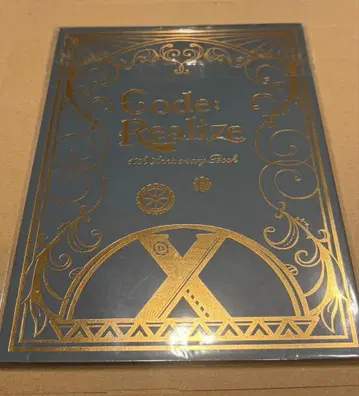 Code: Realize 10th Anniversary Book