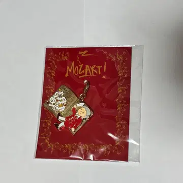 모차르트! 참 아마데