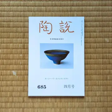 도설 685 사월호