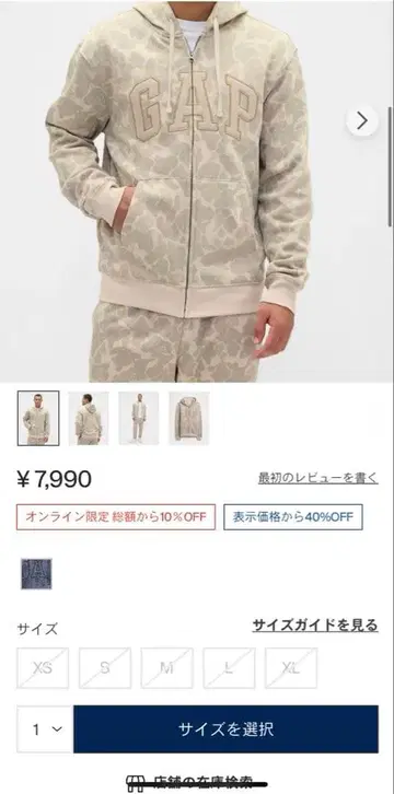 GAP 카모플라쥬 집업 후드티