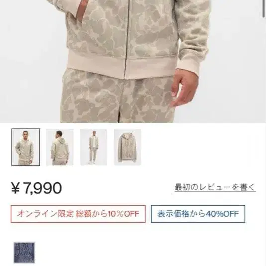 1번째 상품 이미지