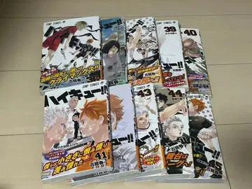 하이큐!! 39-45권 세트