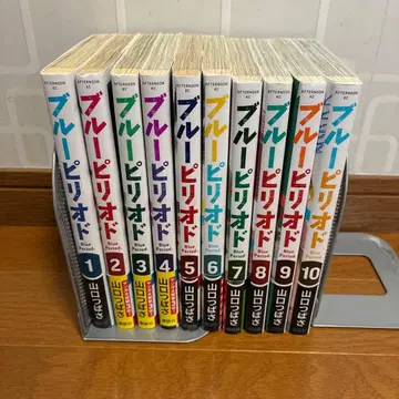 블루 피리어드 10권 세트