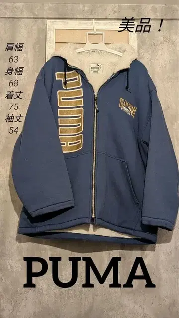 PUMA 플리스 자켓 보아 자켓 집업 후드티