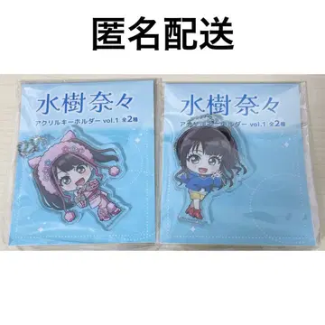 GiGO 한정 미즈키 나나 아크릴 키링 vol.1 전 2종