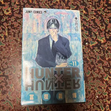 HUNTER x HUNTER 11권