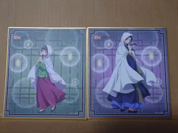 약사의 혼잣말 미니 색지 [ 백이야기: 마오마오 진시 ]