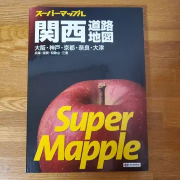 슈퍼맵플 간사이 도로 지도