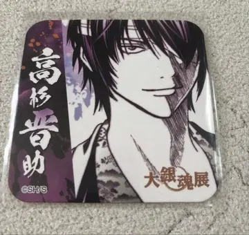 은혼 타카스기 코스터