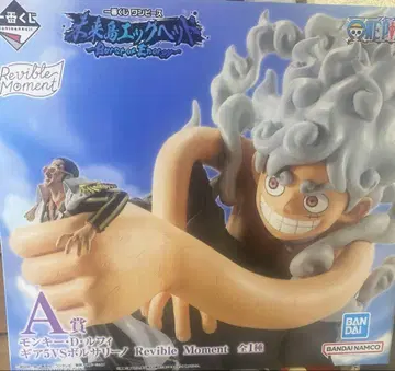 미개봉 제일복권 원피스 미래섬 에그헤드 A상 몽키 D 루피