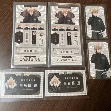 황후진 케모미미 고딕 파티