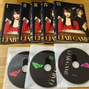 [라이어 게임] 전 6권 세트 렌탈 기사용 DVD
