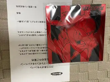 2025년 포켓몬빵 씰 홀더 메가리자몽Y B상