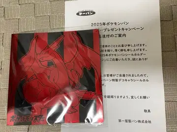 2025년 포켓몬빵 씰 홀더 메가리자몽Y B상