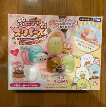 타카라토미 푸니 데코 스퀴즈 스미코구라시