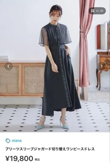 원피스 드레스 블루 그레이