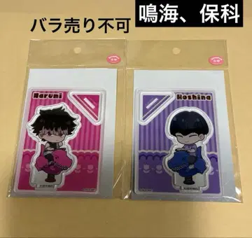 괴수 8호 나루미 겐, 호시나 소우시로 유구 아크릴 스탠드 2점