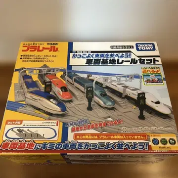 타카라토미 프라레일 멋지게 차량을 늘어놓자! 차량 기지 세트