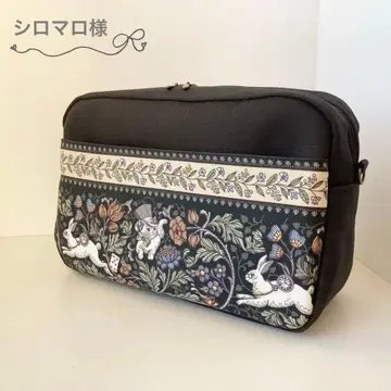 시로마로님 오더분 1