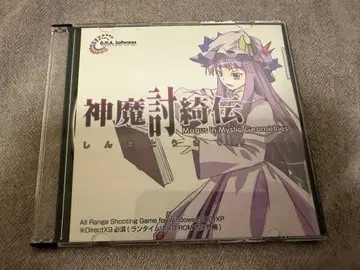 신마토키덴 Magus in Mystic Geometries 중고품