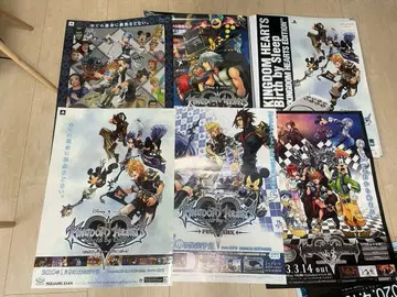 킹덤하츠 판촉 포스터 세트