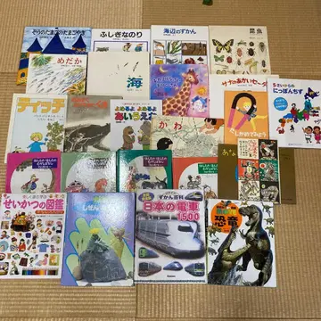 그림책 도감 총 24권 세트 묶음 판매