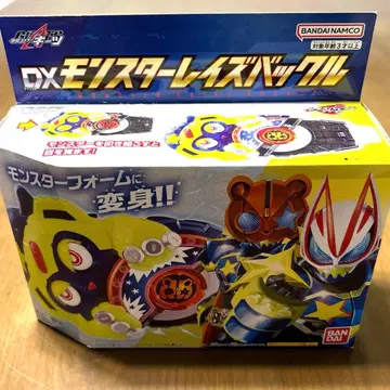 가면라이더 기츠 DX 몬스터 레이즈 버클