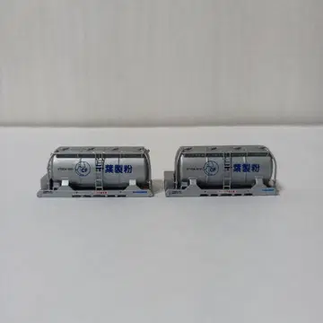 N 게이지 탱크 컨테이너 UT20A 2종 세트