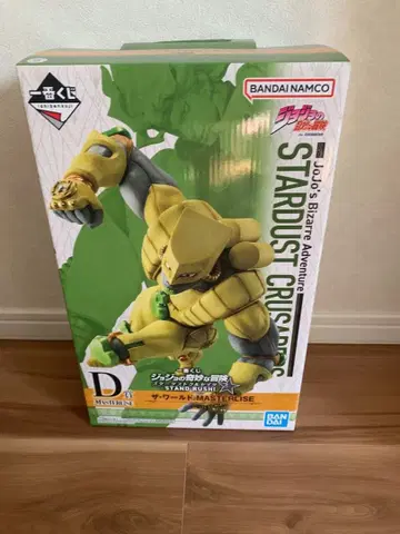 제일복권 죠죠의 기묘한 모험 D상 더 월드 MASTERLISE