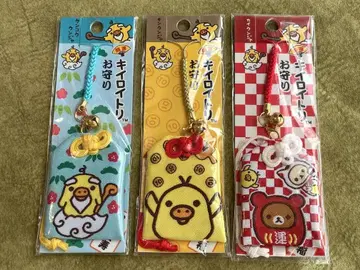 키이로이토리 부적 전 3종 세트 키이로이토리 선인 개운 굿즈 스트랩