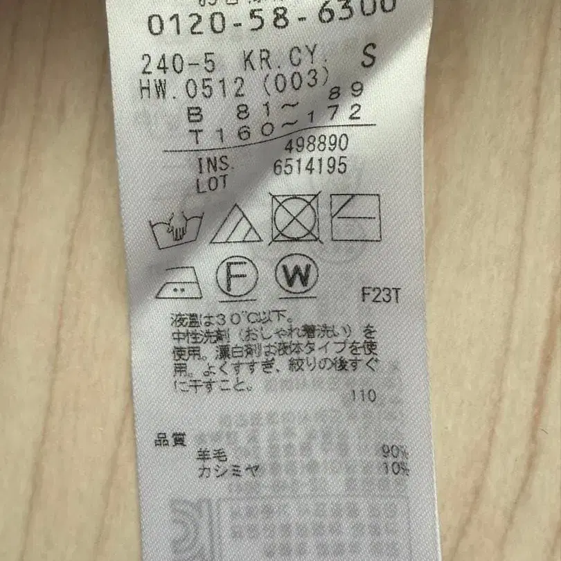 5번째 상품 이미지