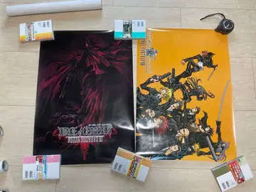 파이널 판타지 7 코피레이션 B2 포스터