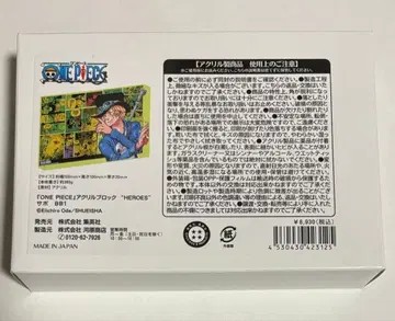 점프샵 ONEPIECE 사보 벌스데이 아크릴 블록