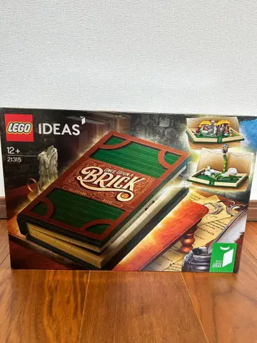 LEGO 21315 팝업 북