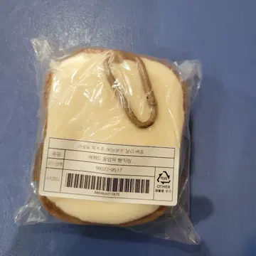 식빵 모양 미니백