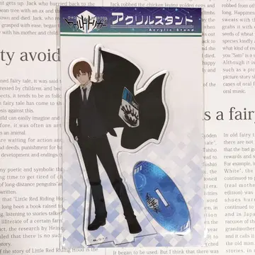 [ 니노미야 마사타카 ] 월드 트리거 아크릴 스탠드 플래그, 깃발