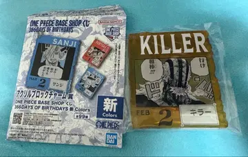 원피스 베이스샵 복권 아크릴 블록 참 킬러