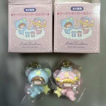 산리오 리틀트윈스타 키키라라 시크릿 키링 50주년