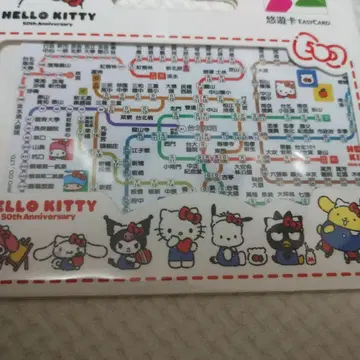 대만 한정 50주년 헬로키티 MRT 노선도 유유카드 산리오