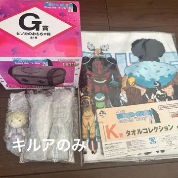 헌터헌터 제일복권 G상 H상 키루아 K상