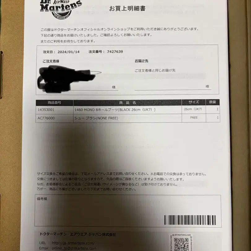 7번째 상품 이미지