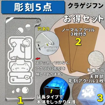 지훈 조각 아크릴 공식 TWS 응원봉용 천장 5장 세트