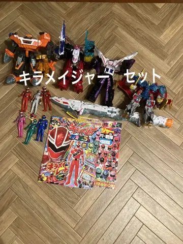 키라메이저 키라메이진 모음 세트 도서 인형 기차